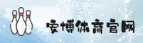 安博app官方网站