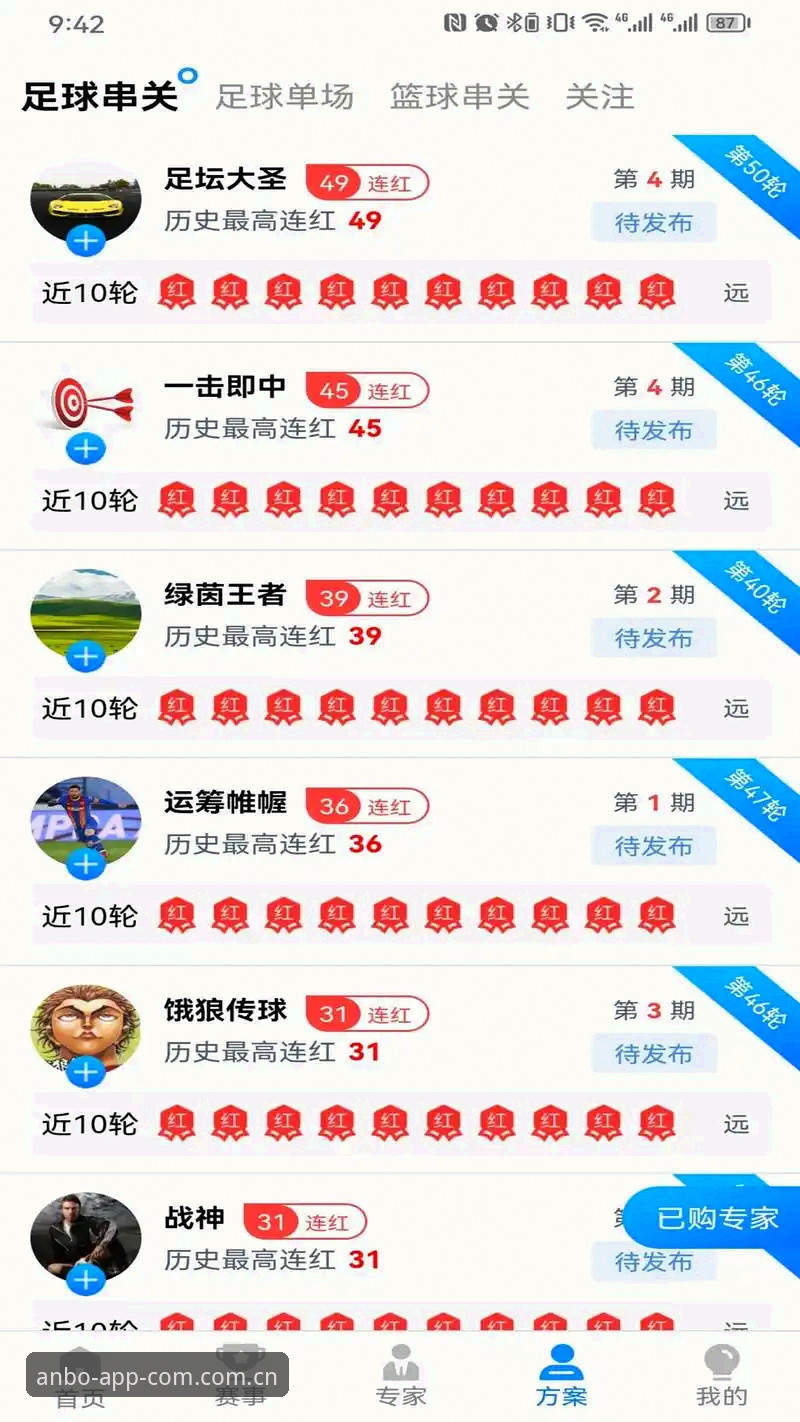 安博体育官网实用指南：从下载到畅玩的完整攻略
